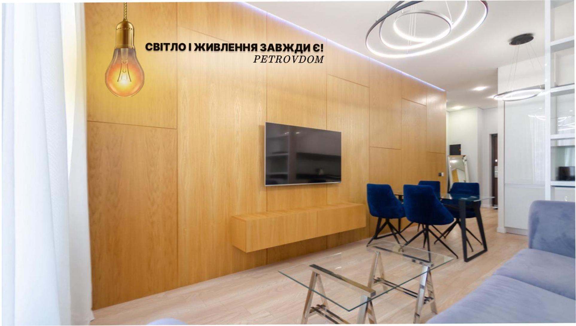 Petrovdom Apartment 77-94-59 In Rc Tetris Hall, Dilova Street 1-2 Kiev Luaran gambar